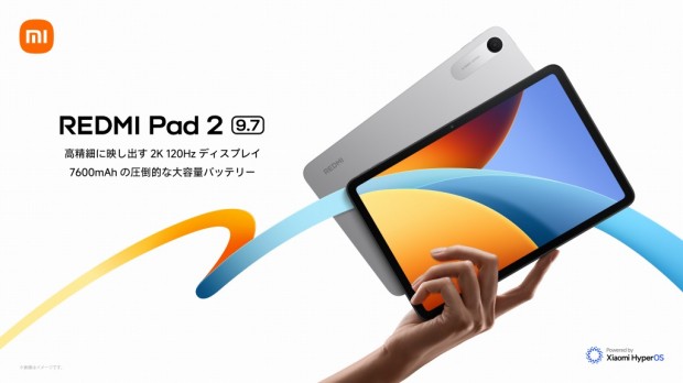 REDMI Pad 2 9.7