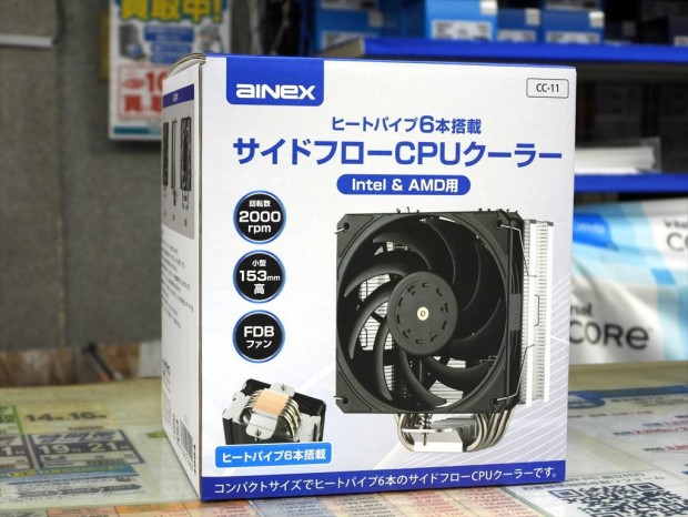 アイネックス「CC-11」が発売