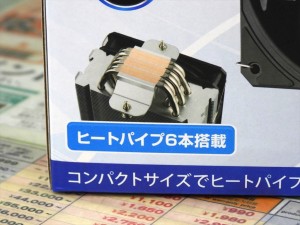 アイネックス「CC-11」が発売