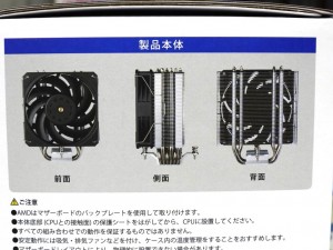 アイネックス「CC-11」が発売