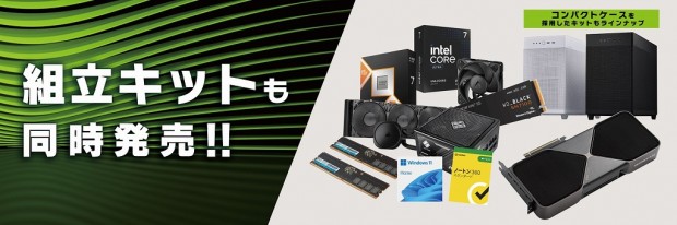 GeForce RTX 5090 発売記念祭