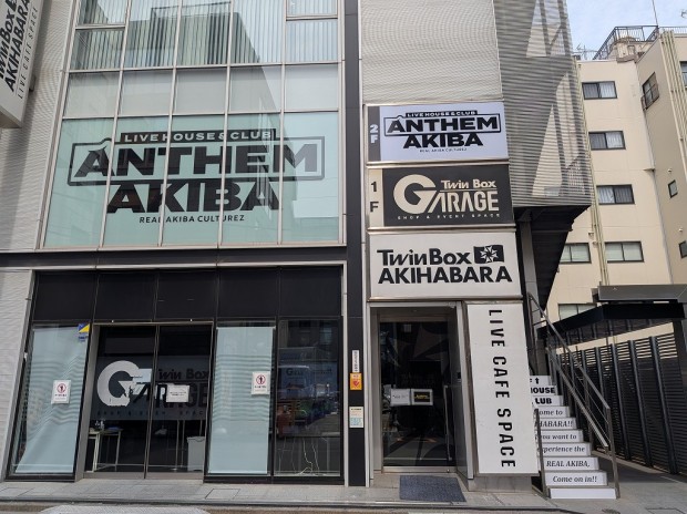 LIVE HOUSE＆CLUB ANTHEM AKIBA