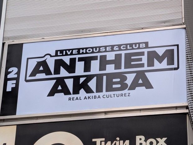 LIVE HOUSE＆CLUB ANTHEM AKIBA