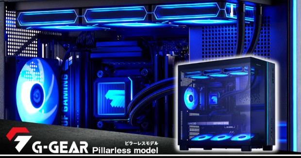 G-GEAR ピラーレスモデル