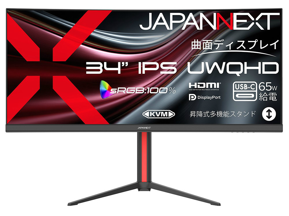 JAPANNEXT、65W給電やKVM機能搭載の34型UWQHDウルトラワイド湾曲