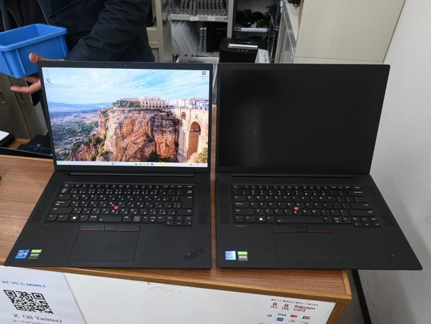 ThinkPad X1 Extreme Gen 4