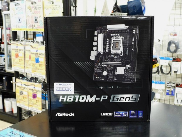H810M-P Gen5