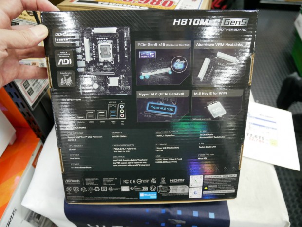 H810M-P Gen5