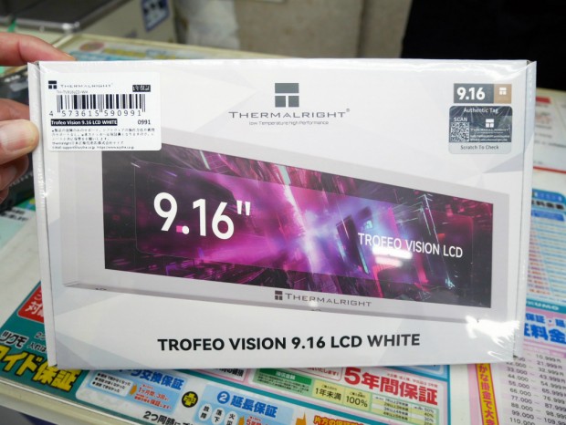 Trofeo Vision 9.16 LCD