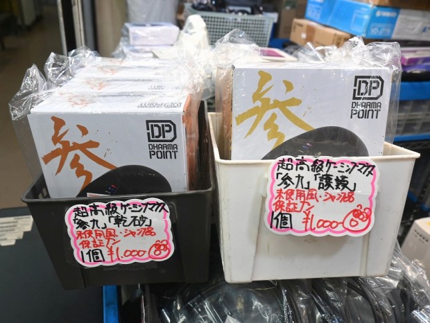 参九シリーズ