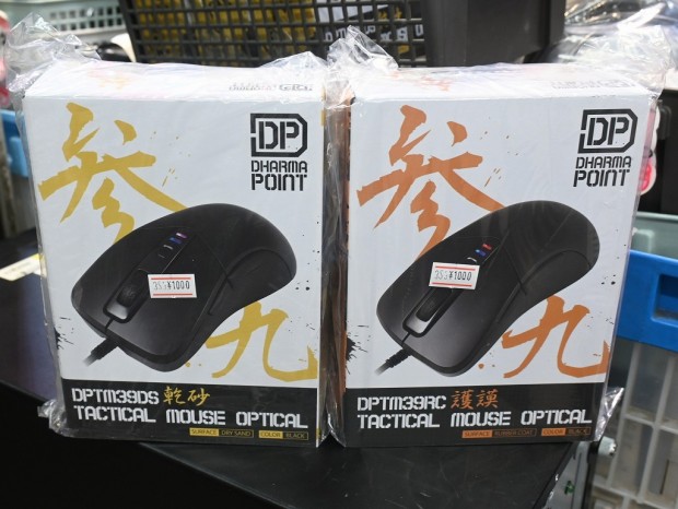 参九シリーズ