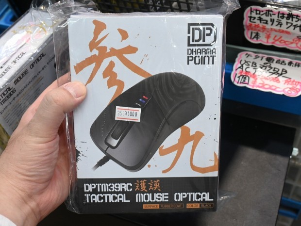 参九シリーズ