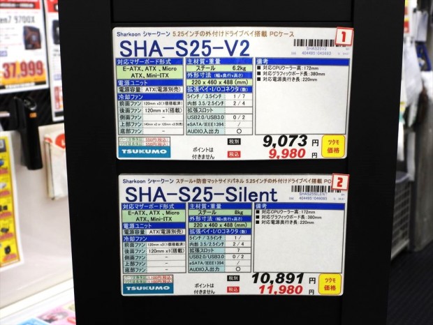 akiba_SHARKOON20260501_01