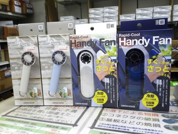 グリーンハウス「GH-FANHDB」が発売