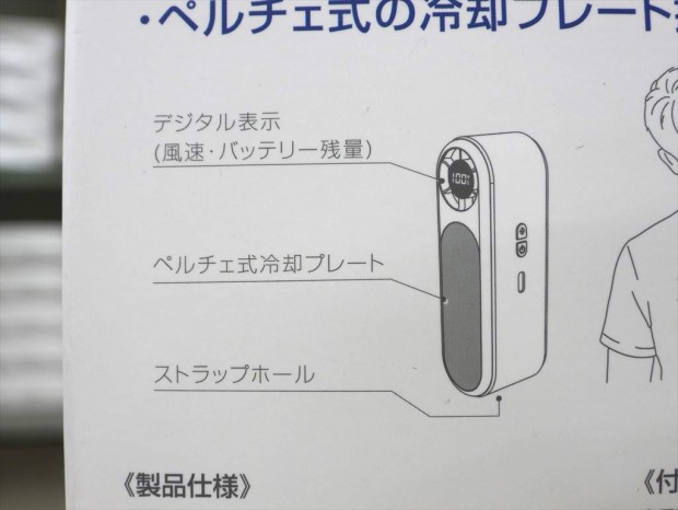 グリーンハウス「GH-FANHDB」が発売