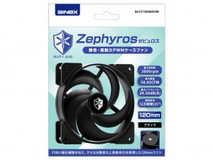 BA-CF120AMZR-BK
