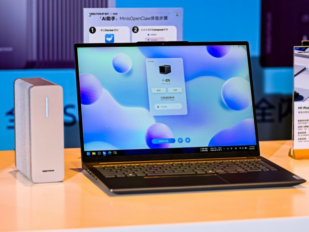 MINISFORUM、Core Ultraシリーズ3/Coreシリーズ3搭載オールフラッシュNAS発表
