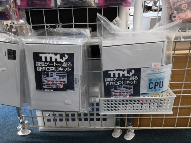 アキバ取材班) CPUの仕組みを初歩から学べる「論理ゲートから創る自作