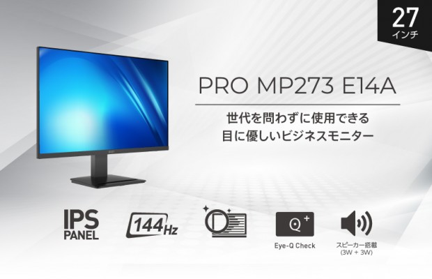 PRO MP273 E14A