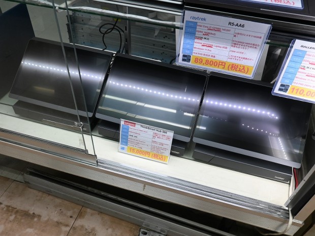 ThinkSmart Hub 500