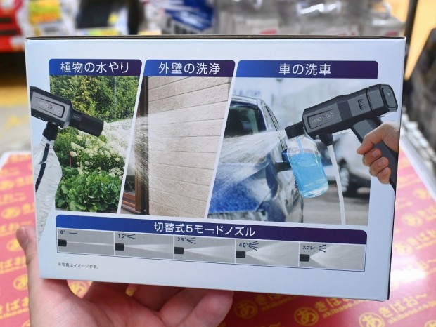 モバイル高圧洗浄機
