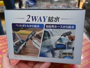モバイル高圧洗浄機