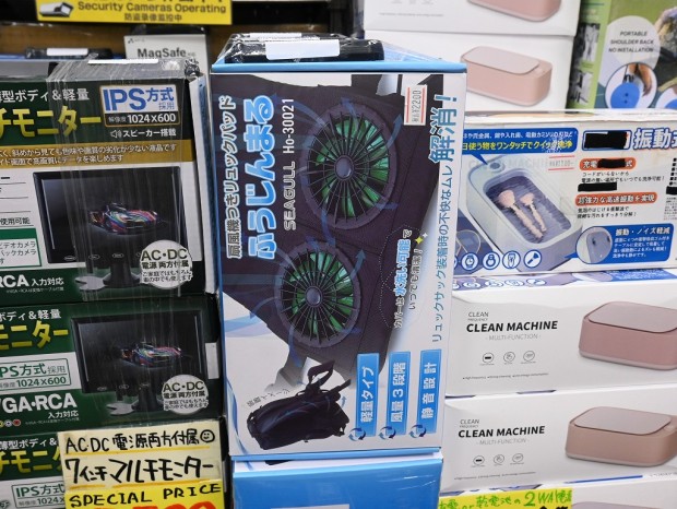 ふうじんまる