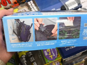 ふうじんまる
