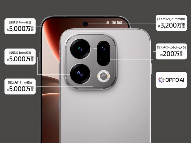(今日のお買い得) Hasselblad共同開発の4眼カメラを備えたハイエンドスマホ「OPPO Find X9」が10％オフ
