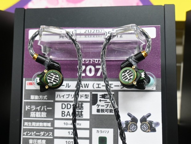 アキバ取材班) フレッシュで高解像度なサウンド＆ホルダー換装システム