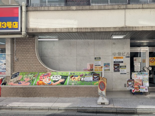 BEEP秋葉原店