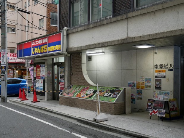 BEEP秋葉原店