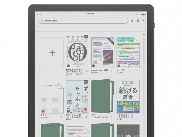 Kindle Scribe初のカラーモデル登場、Amazon「Kindle Scribe Colorsoft」など新シリーズ国内発売