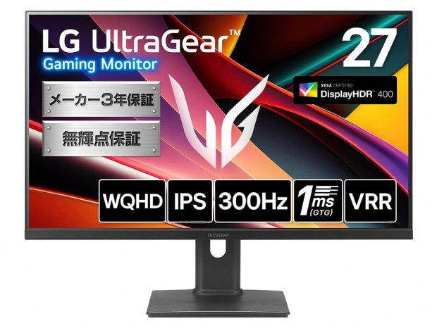 LG、300Hz対応IPSゲーミングディスプレイなど「UltraGear」新モデル8機種