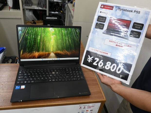お買い得中古品情報) 第11世代i5＆メモリ16GB＆タッチ液晶搭載の
