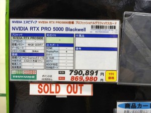 「NVIDIA RTX PRO 6000 Blackwell」発売