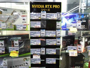 「NVIDIA RTX PRO 6000 Blackwell」発売