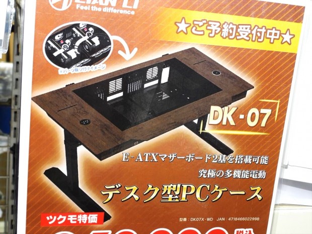 Lexar「LD5U16G56C46ST-BGS」発売