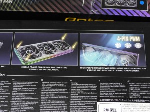 Antec「Infinity Matrix 360 ARGB」発売