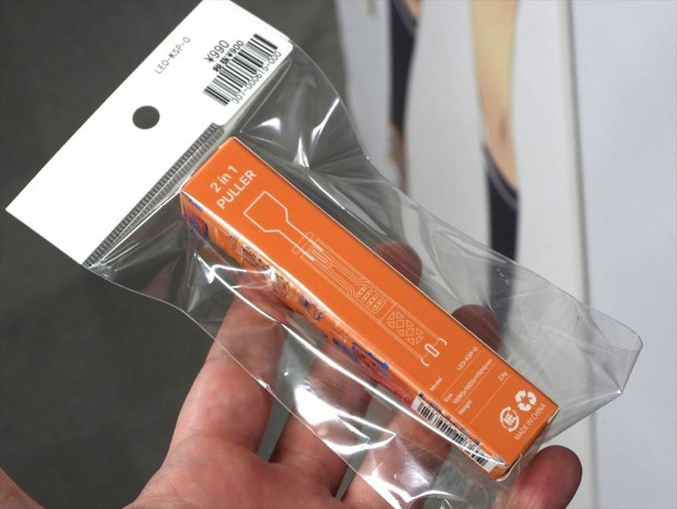 「LEOPOLD 2 in 1 PULLER」発売