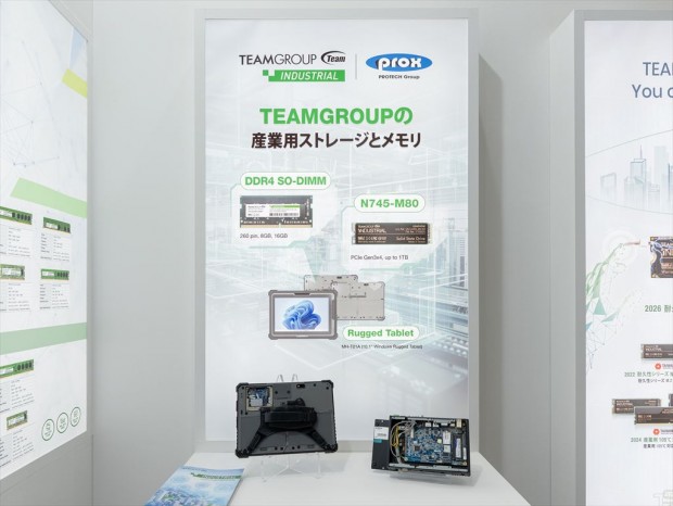 Team Group CEOインタビュー2026