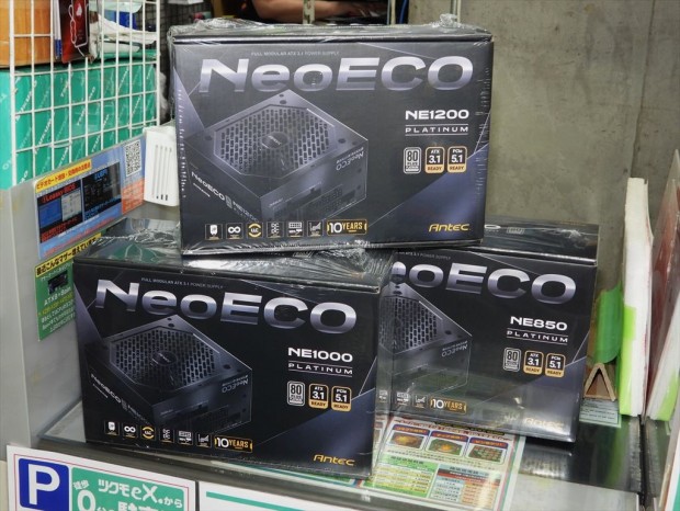 Antec「NE PLATINUM ATX 3.1」発売