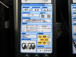 モンド オーバーイヤー ANC