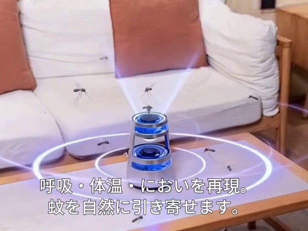 Qualitell X2 Ultra