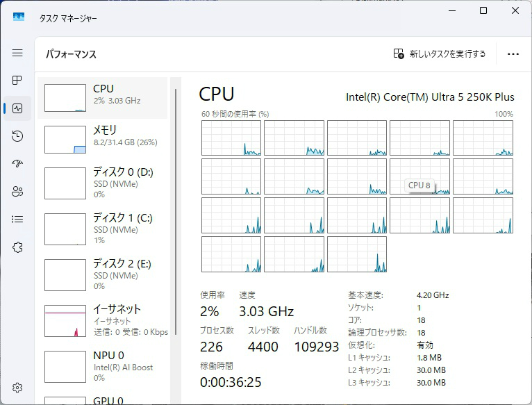 MAG Z890 TOMAHAWK WIFI