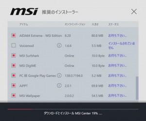 MAG Z890 TOMAHAWK WIFI