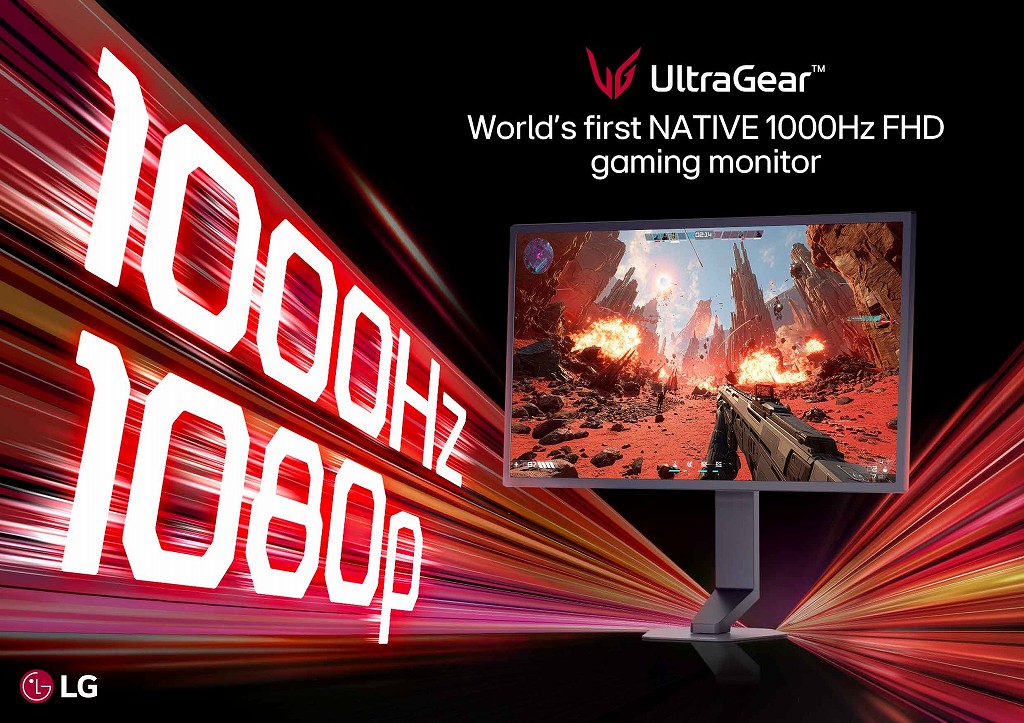 世界初ネイティブ1,000Hz対応の24.5型フルHDゲーミング液晶「LG