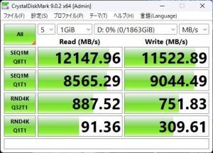 MAG Z890 TOMAHAWK WIFI