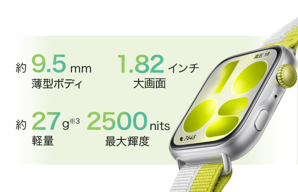 HUAWEI WATCH FIT 5