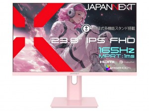 JN-IPS238G165F-HSP-PK